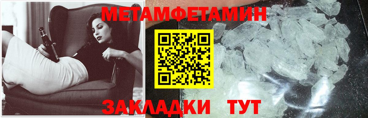 Amphetamine 97% Трёхгорный