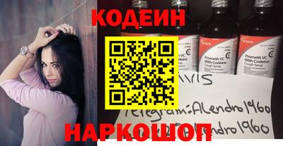 героин Кунгур