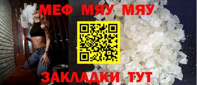 героин Кунгур