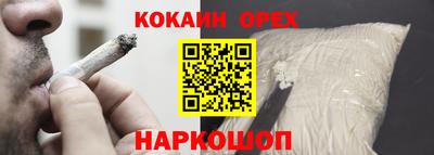 марки nbome Кулебаки
