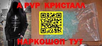 героин Кунгур
