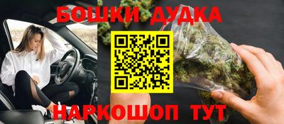 марки nbome Кулебаки