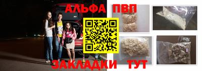 героин Кунгур