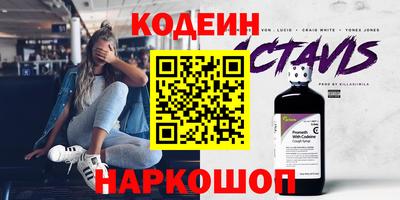 марки nbome Кулебаки