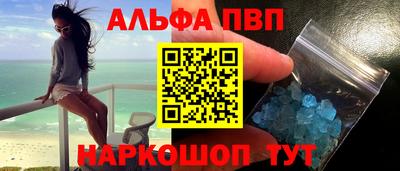 марки nbome Кулебаки