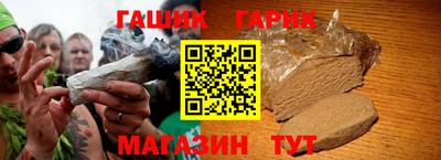 героин Кунгур