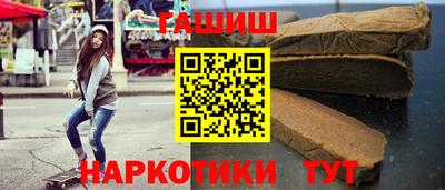 марки nbome Кулебаки