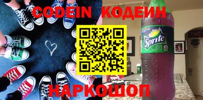 героин Кунгур