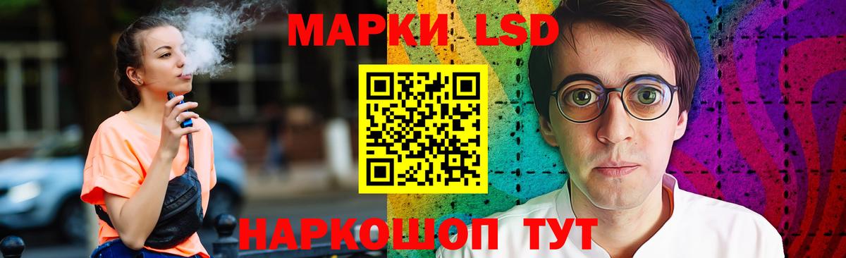 LSD-25 экстази кислота  Вход с VPN  Трёхгорный  LSD-25 экстази  LSD-25 экстази кислота 