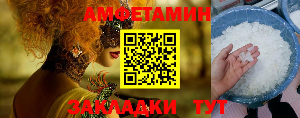 Первитин пудра Трёхгорный