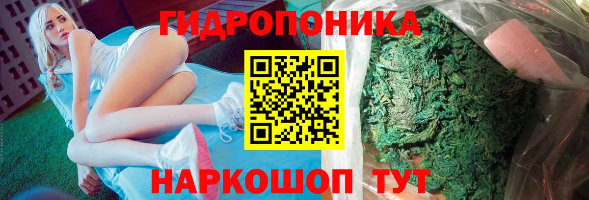 Марихуана AK-47 Трёхгорный