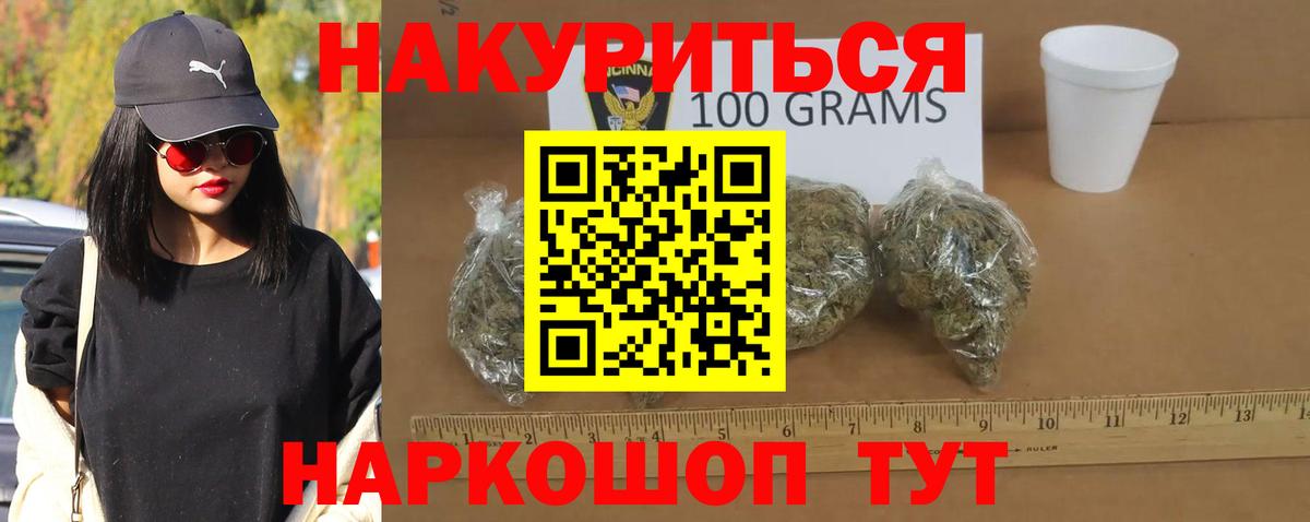 Бошки марихуана LSD WEED  Канабис LSD WEED  Трёхгорный  Вход с VPN  Бошки марихуана сатива 